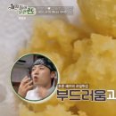셰프떡볶이