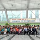 산음보건진료소 이미지