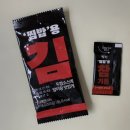 두찜강동 | 두찜 실비한우곱찜닭ㅣ실비한우곱창 맵기 매운맛 단계