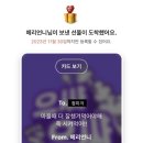 더따숩 네이버블로그
