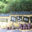 마비정벽화마을 이미지
