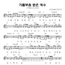 선한 네이버블로그