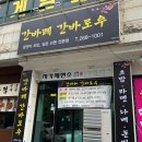 간바레 간바로우 이미지