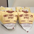 맘스터치안양석수점 | 맘스터치 신메뉴 에드워드리 셰프 컬렉션 싸이버거 비프버거 후기
