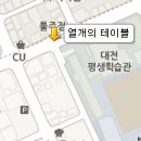 달아한잔 이미지