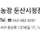 대천농장 이미지