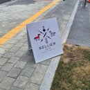 삼학사 | 삼전동 카페 셀리에 커피바, 석촌고분역 신상 카페 다녀온 후기