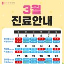 늘사랑한의원 이미지