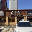 산더미미성돼지국밥천안점 이미지