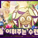 자라난 약초 이미지