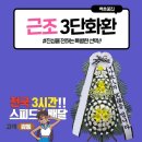 사천시농협장례식장 이미지