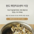 해양센터 1층 이미지