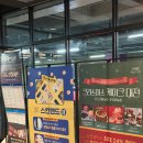 일산 벨라씨타(Bella Citta) | 일산 벨라시타 주차장 주차할인 이용후기