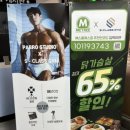 현대프라자세탁 이미지