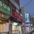 진목살참숯돼지 | [울산 무거동/굴화] 꼬들목살과 된장국수가 맛있는 진목살참숯돼지