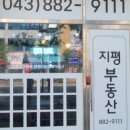비트공인중개사사무소 이미지