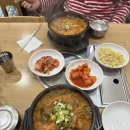 안동본가국밥신북점