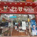 안경매니져(서곡점) 이미지