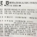 탕정농협하나로마트 이미지