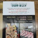 참조은마을 | 조은가든 - 돼지갈비 소갈비 청국장의 조화, 파주 운정 가람마을 맛집 (와동동)