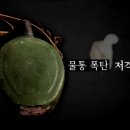 도시락폭탄 이미지