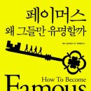유명 이미지