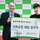 슬로우팩토리 이미지