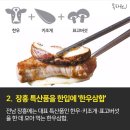 소문난 이미지