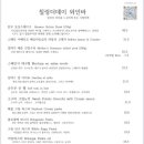 칠링더데이 이미지