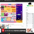 산호탕 이미지