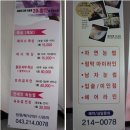 바바라뷰티샵 이미지