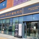참사랑베이커리 이미지