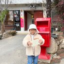 임천농장 이미지