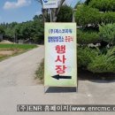 (주)제스코 이미지