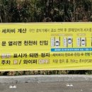 컴인워시 신서점 이미지