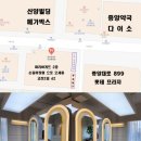 찡구네미용실&붙임머리 네이버블로그