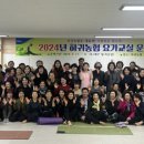 건강요가(월) 이미지