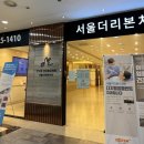 서울더리본치과의원 네이버블로그