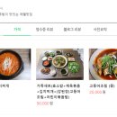 고불락 민박 이미지