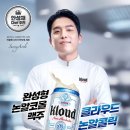 클라우드 이미지