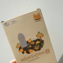 제주하르방제과