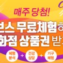 커브스호평클럽 이미지