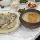 평원1길 81 | 동해 평릉동 현지인 추천 맛집 산장가든 누룽지오리백숙