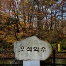 설악오색카페