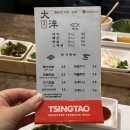 포항 북구 양덕 참치맛집 대양참치 (부위별후기)