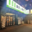 고산축산 | 태전동고기집 미진축산 경기광주고산점 가성비맛집추천