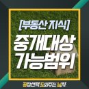 매매도와주는남자
