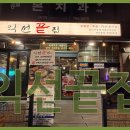 끝집 티스토리