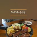 파스타입니다 수성점 이미지
