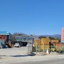 함양건설자재
